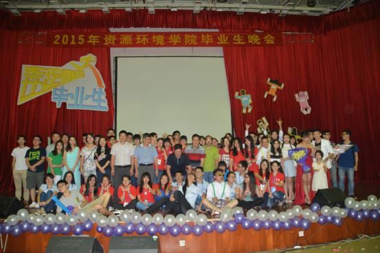 东莞一翔携手华农大资环学院成功举办2015资环学院毕业生晚会