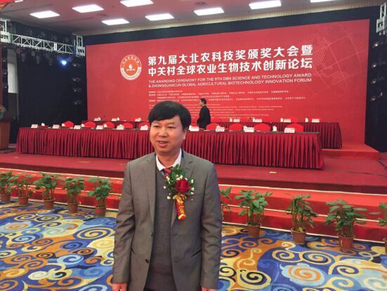 热烈祝贺华南农业大学张承林教授荣获第九届大北农科技创新奖一等奖